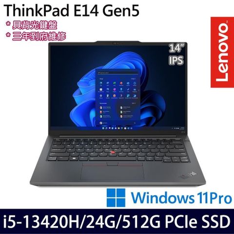 LENOVO 聯想 ThinkPad E14 14吋商務筆電