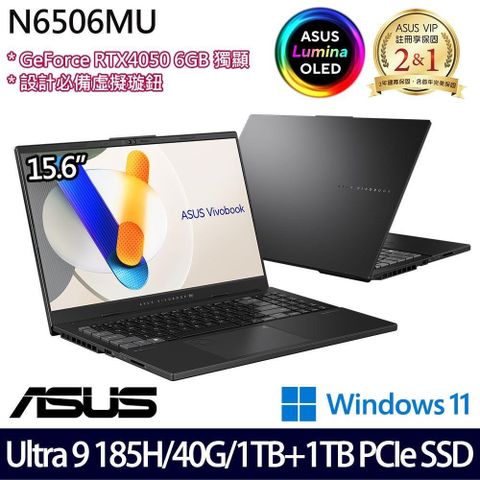 ASUS 華碩 【南紡購物中心】 N6506MU-0022G185H 伯爵灰