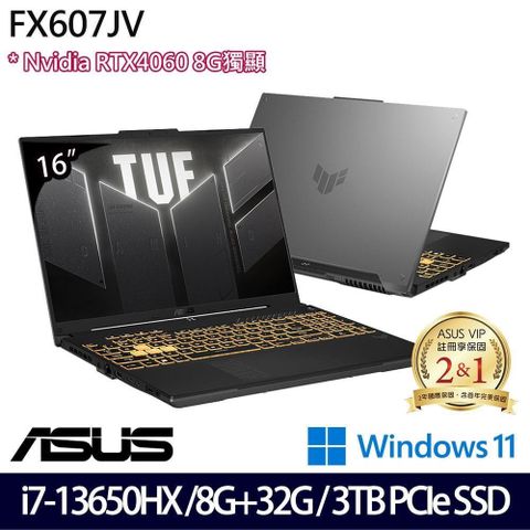 ASUS 華碩 RTX4060獨顯 TUF Gaming FX607JV-0103B13650HX電競筆電