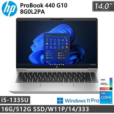 HP 惠普 【南紡購物中心】  ProBook 440 G10 8G0L2PA (i5-1335U/16G/512G SSD/W11P/14)