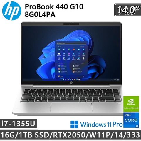 HP 惠普 【南紡購物中心】  ProBook 440 G10 8G0L4PA (i7-1355U/16G/1TB SSD/RTX2050/W11P/14)