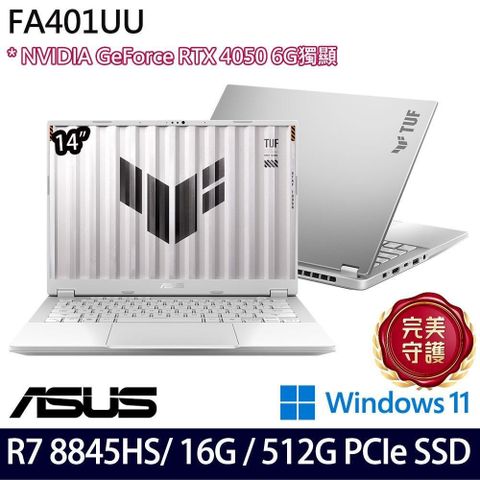 ASUS 華碩 RTX4050獨顯 TUF Gaming FA401UU-0091C8845HS 14吋電競筆電