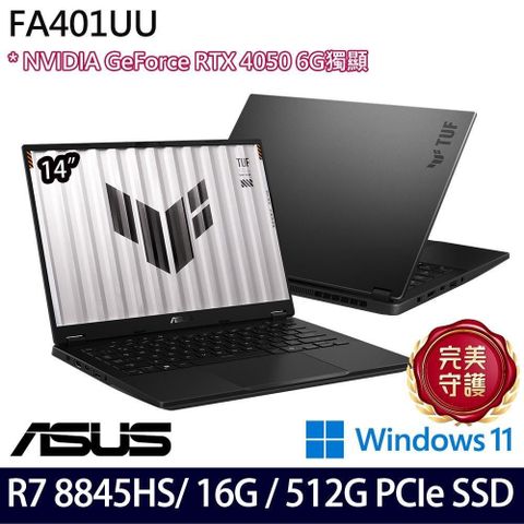 ASUS 華碩 RTX4050獨顯 TUF Gaming FA401UU-0041A8845HS 14吋電競筆電