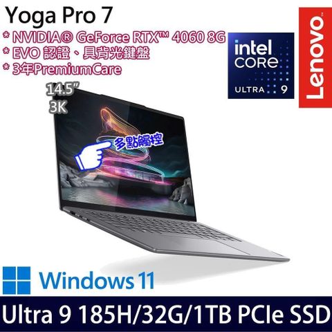 LENOVO 聯想 SSD效能 Yoga Pro 7 14IMH9 83E2009CTW 14.5吋輕薄筆電