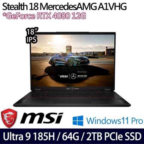 MSI 微星 背光鍵盤 RTX獨顯 Stealth 18 MercedesAMG A1VHG-043TW