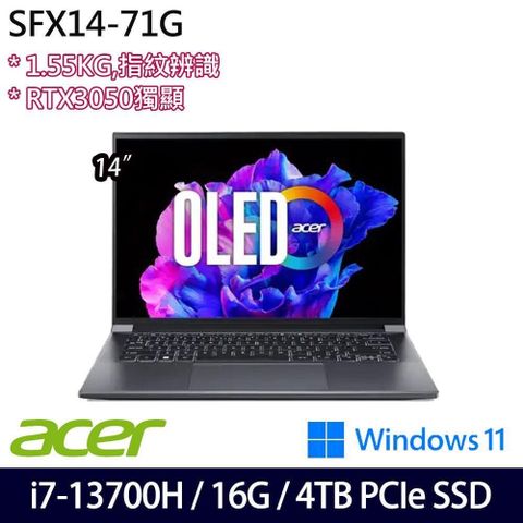 ACER 宏碁 SSD效能 RTX獨顯 Swift X SFX14-71G-74EQ  14吋商務筆電