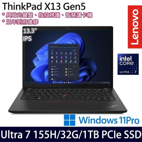 Lenovo ThinkPad X13(Ultra 7 155H/32G/1TB SSD/13.3吋/W11P)