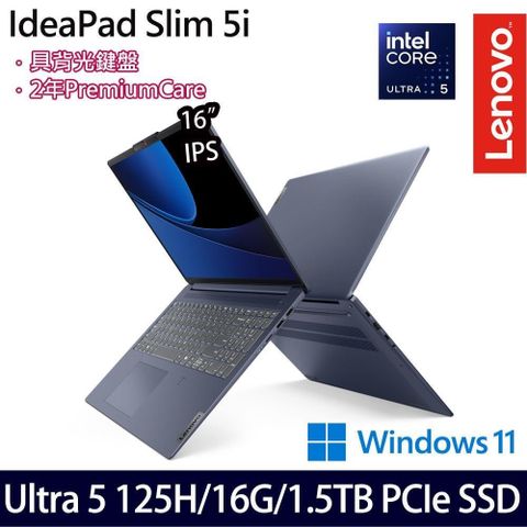 LENOVO 聯想 具背光鍵盤 IdeaPad Slim 5 83DC006UTW 藍