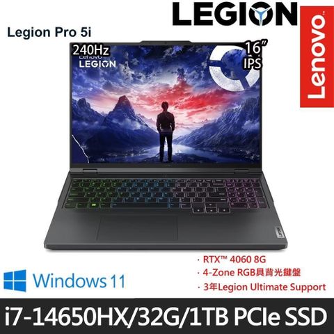 LENOVO 聯想 【南紡購物中心】  Legion 5 Pro 83DF00FWTW