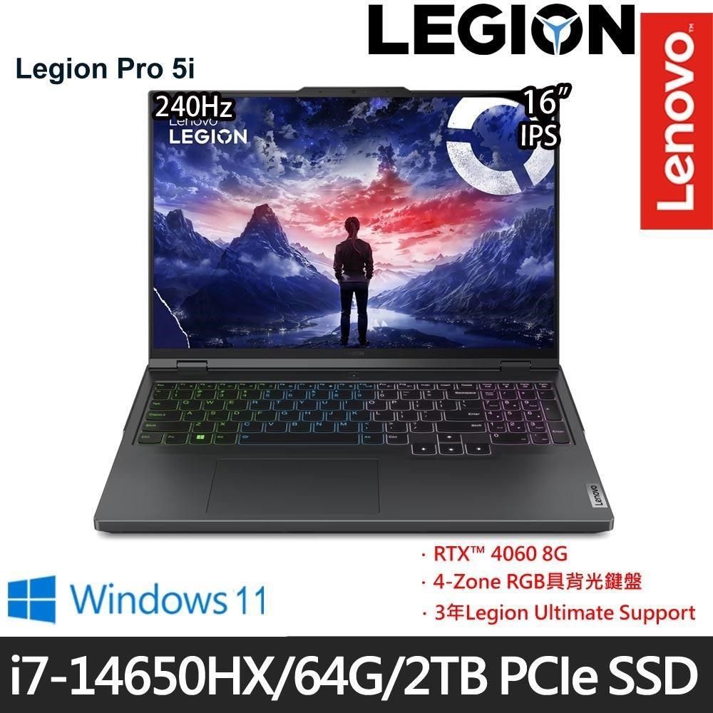 LENOVO 聯想 【南紡購物中心】 &nbsp;Legion 5 Pro 83DF00FWTW