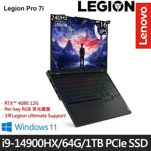 LENOVO 聯想 Legion Pro 7 83DE0046TW