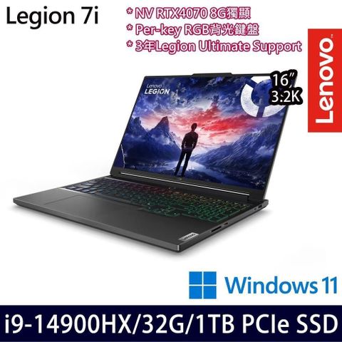 LENOVO 聯想 Legion 7 83FD003STW 16吋電競筆電