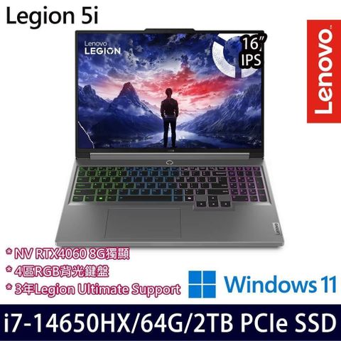 LENOVO 聯想 具四區RGB背光鍵盤 Legion 5 83DG00H4TW 16吋電競筆電