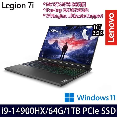 LENOVO 聯想 Legion 7 83FD003STW 16吋電競筆電