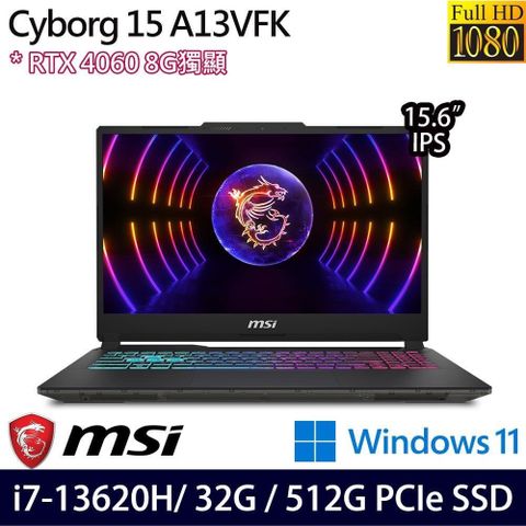 MSI 微星 Cyborg 15 A13VFK-831TW 15.6吋電競筆電