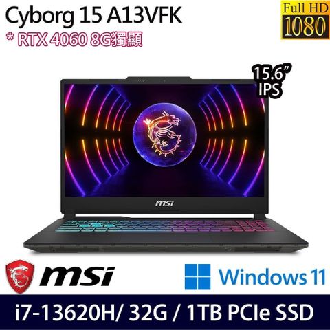 MSI 微星 Cyborg 15 A13VFK-831TW 15.6吋電競筆電