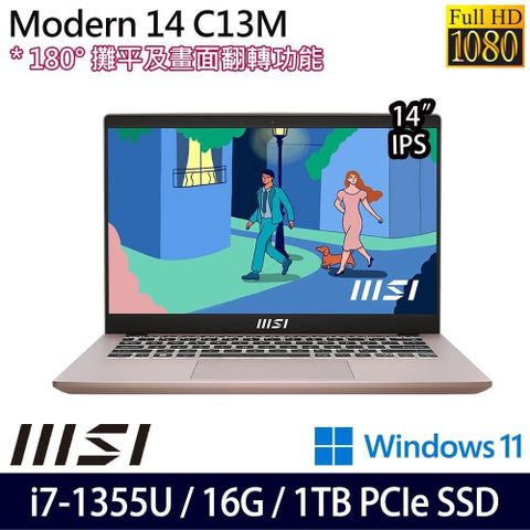 MSI 微星 Modern 14 C13M-887TW 14吋商務筆電