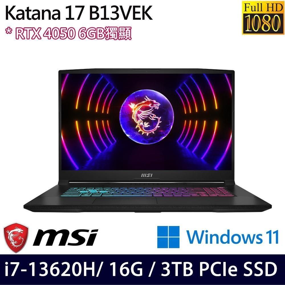 MSI 微星 RTX4050獨顯<br />MSI Katana 17 B13VEK-1065TW 17.3吋電競筆電