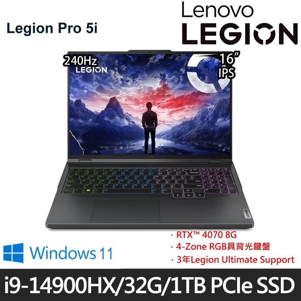 LENOVO 聯想 Legion Pro 5 83DF00CHTW