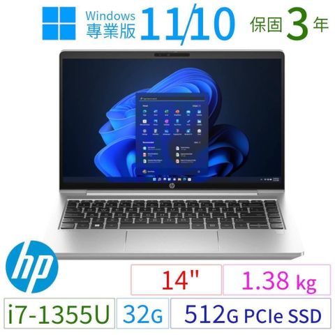 HP 惠普 HP_惠普 ProBook 440 14吋商用筆記型i7-1355U/32G/512G/Win10/11專業版