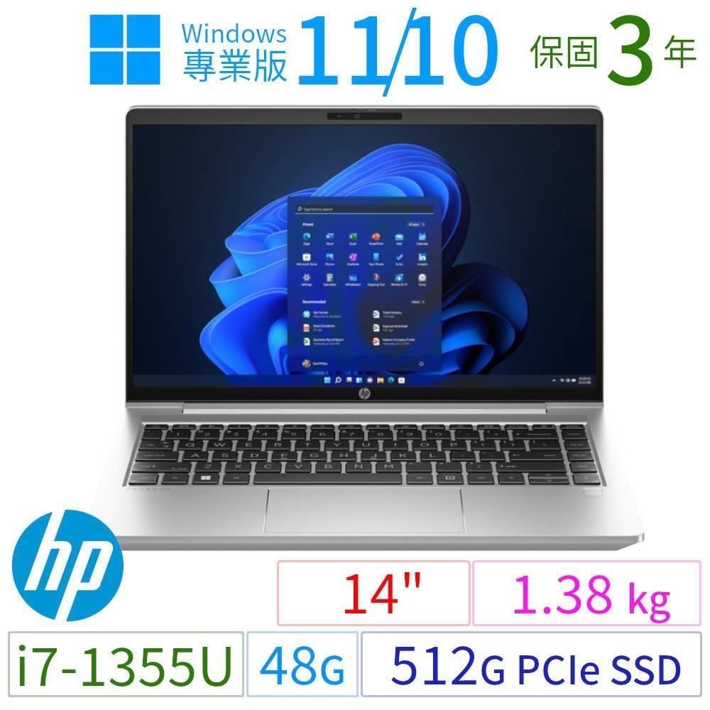 HP 惠普 HP_惠普 ProBook 440 14吋商用筆記型i7-1355U/48G/512G/Win10/11專業版