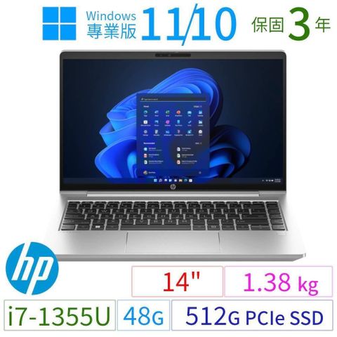 HP 惠普 ProBook 440 14吋筆記型i7-1355U/48G/512G/Win10/11專業版