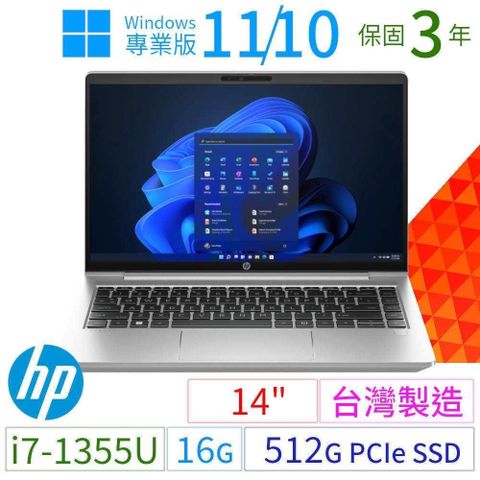 HP 惠普 ProBook 440 14吋筆記型i7-1355U/16G/512G/Win10/11專業版