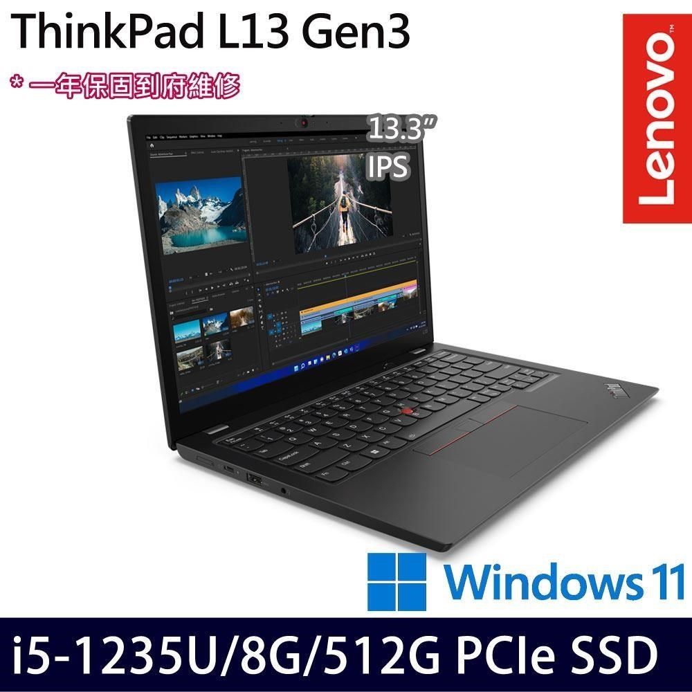 LENOVO 聯想 Lenovo ThinkPad L13 13.3吋商務筆電<br />LENOVO_聯想<br />Lenovo ThinkPad L13 13.3吋商務筆電