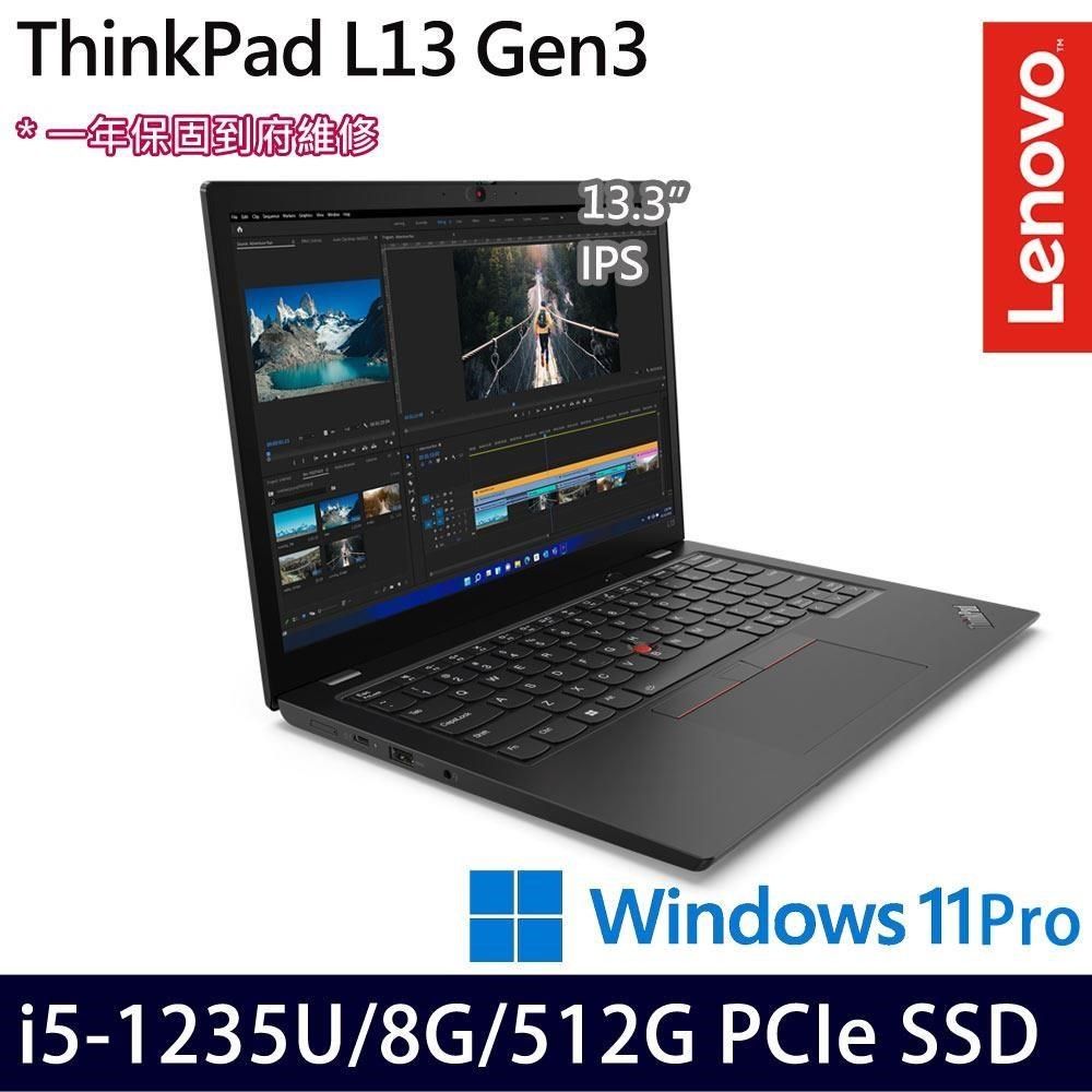 LENOVO 聯想 Lenovo ThinkPad L13 13.3吋商務筆電<br />LENOVO_聯想<br />Lenovo ThinkPad L13 13.3吋商務筆電