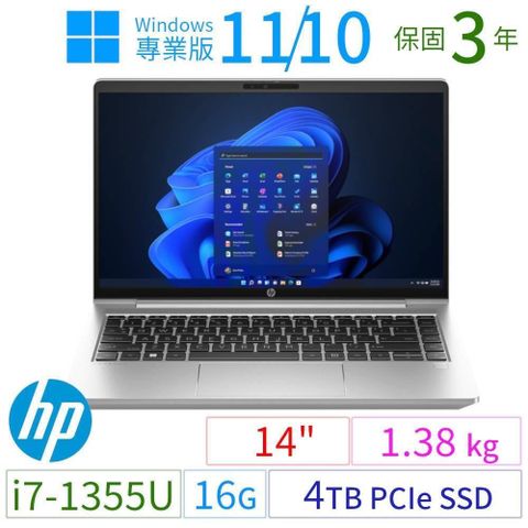 HP 惠普 ProBook 440 14吋商用筆記型i7-1355U/16G/4TB/Win10/11專業版