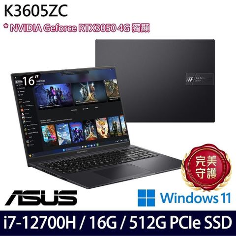 ASUS 華碩 1.8Kg輕 ASUS Vivobook 16X K3605ZC-0352K12700HASUS_華碩Vivobook 16X K3605ZC-0352K12700H