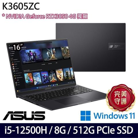 ASUS 華碩 Vivobook 16X K3605ZC-0362K12500H