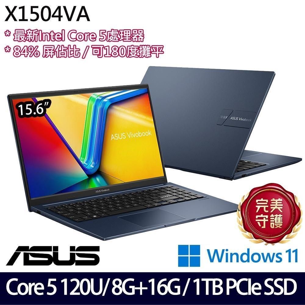 ASUS 華碩 1.7Kg輕<br /> ASUS Vivobook X1504VA<br />ASUS_華碩<br />Vivobook X1504VA