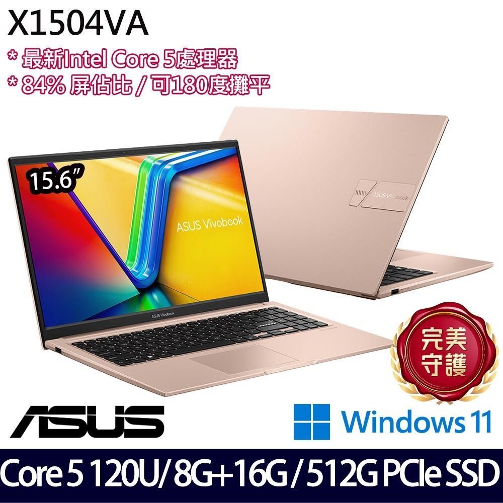 ASUS 華碩 1.7Kg輕<br /> ASUS Vivobook X1504VA<br />ASUS_華碩<br />Vivobook X1504VA