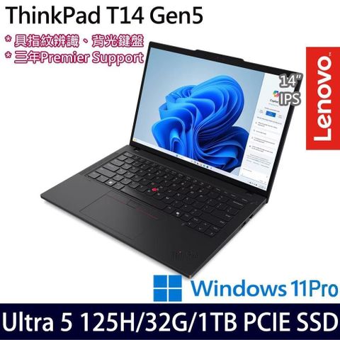 LENOVO 聯想 ThinkPad T14 14吋商務筆電