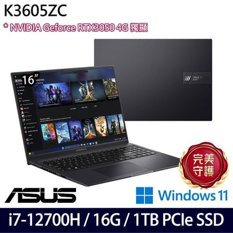 ASUS 華碩 Vivobook 16X K3605ZC-0352K12700H