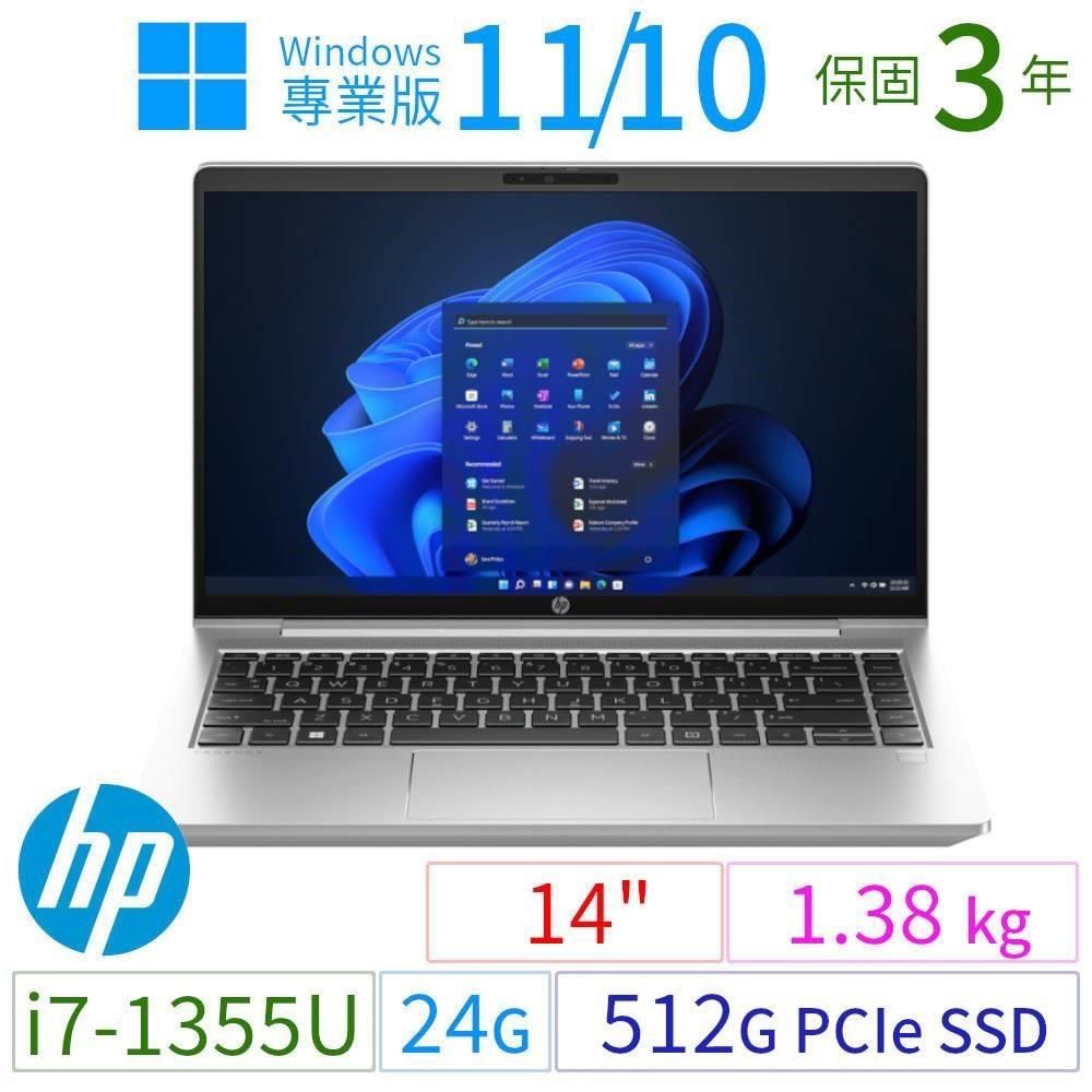 HP 惠普 HP_惠普 ProBook 440 14吋商用筆記型i7-1355U/24G/512G/Win10/11專業版