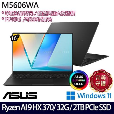 ASUS 華碩 Vivobook S 16 OLED M5606WA-0038KHX370 黑