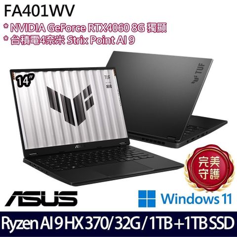 ASUS 華碩 TUF Gaming FA401WV-0031AHX370 14吋電競筆電