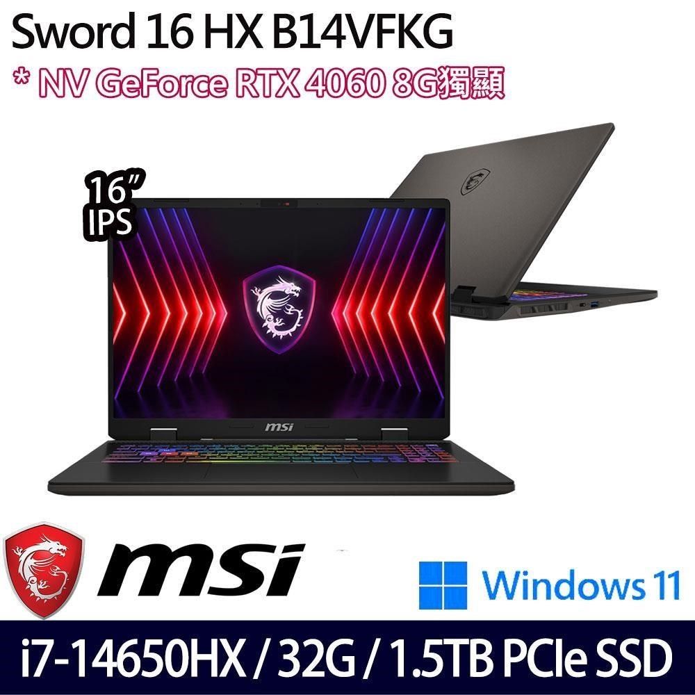 MSI 微星 Sword 16 HX B14VFKG-485TW 16吋電競筆電