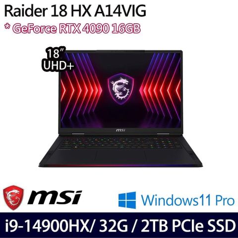 MSI 微星 Raider 18 HX A14VIG-222TW 18吋電競筆電