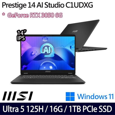 MSI 微星 Prestige 14 AI Studio C1UDXG-047TW 14吋商務筆電
