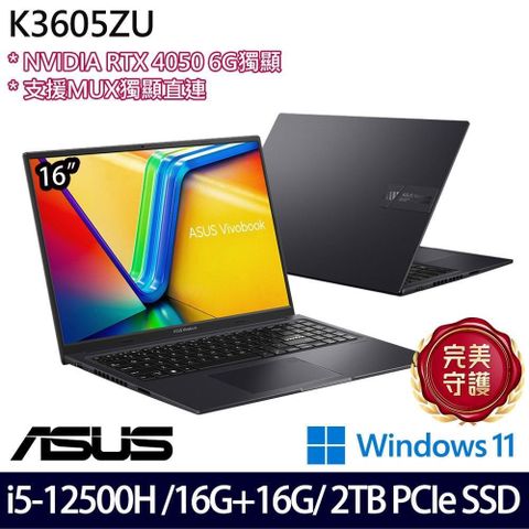 ASUS 華碩 Vivobook 16X K3605ZU-0142K12500H