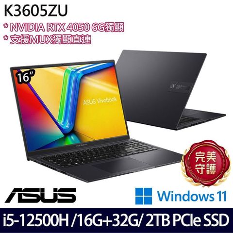 ASUS 華碩 Vivobook 16X K3605ZU-0142K12500H