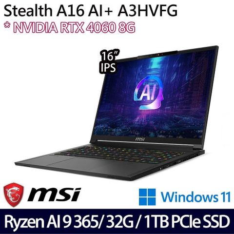 MSI 微星 Stealth A16 AI+ A3HVFG-058TW