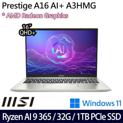 MSI 微星 Prestige A16 AI+ A3HMG-018TW 16吋商務筆電