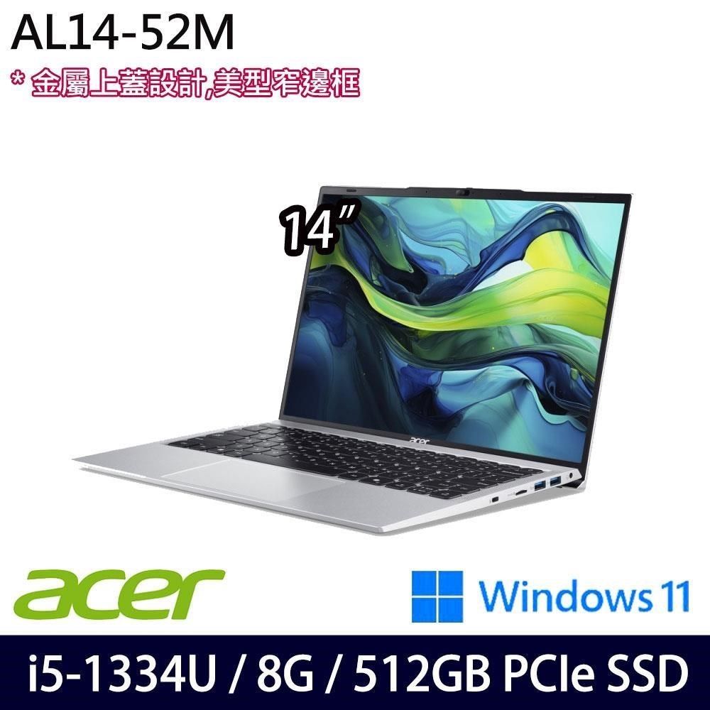 ACER 宏碁 Aspire Lite AL14-52M-54QL 銀 14吋輕薄筆電