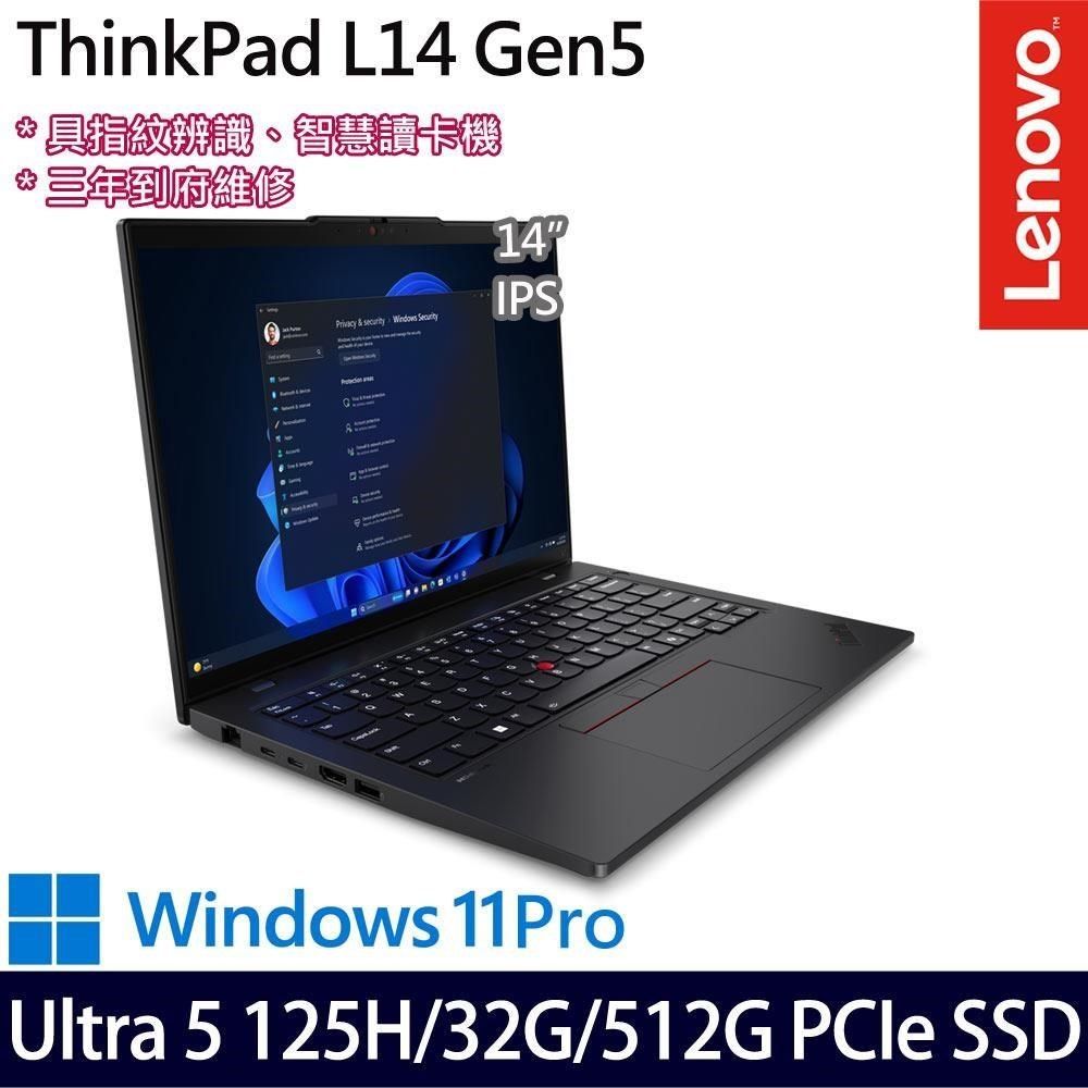 LENOVO 聯想 ThinkPad L14 Gen 5 14吋商務筆電