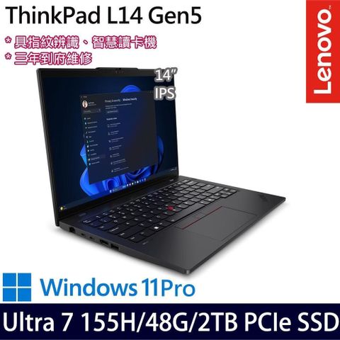 LENOVO 聯想 ThinkPad L14 Gen 5 14吋商務筆電