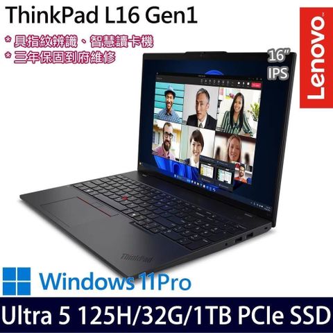 LENOVO 聯想 LENOVO_聯想 ThinkPad L16 Gen 1 16吋商務筆電